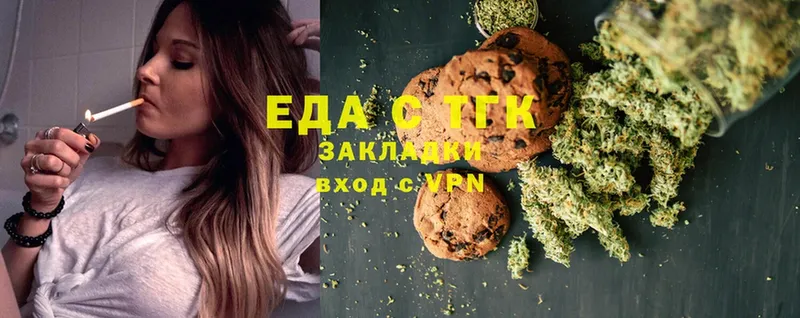 Canna-Cookies марихуана  закладка  Орехово-Зуево 