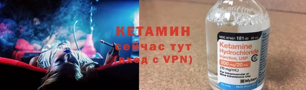 кокаин премиум Белокуриха