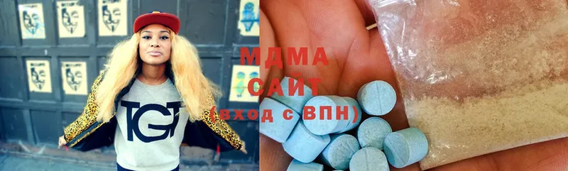 blacksprut рабочий сайт  купить наркотики цена  Орехово-Зуево  MDMA VHQ 